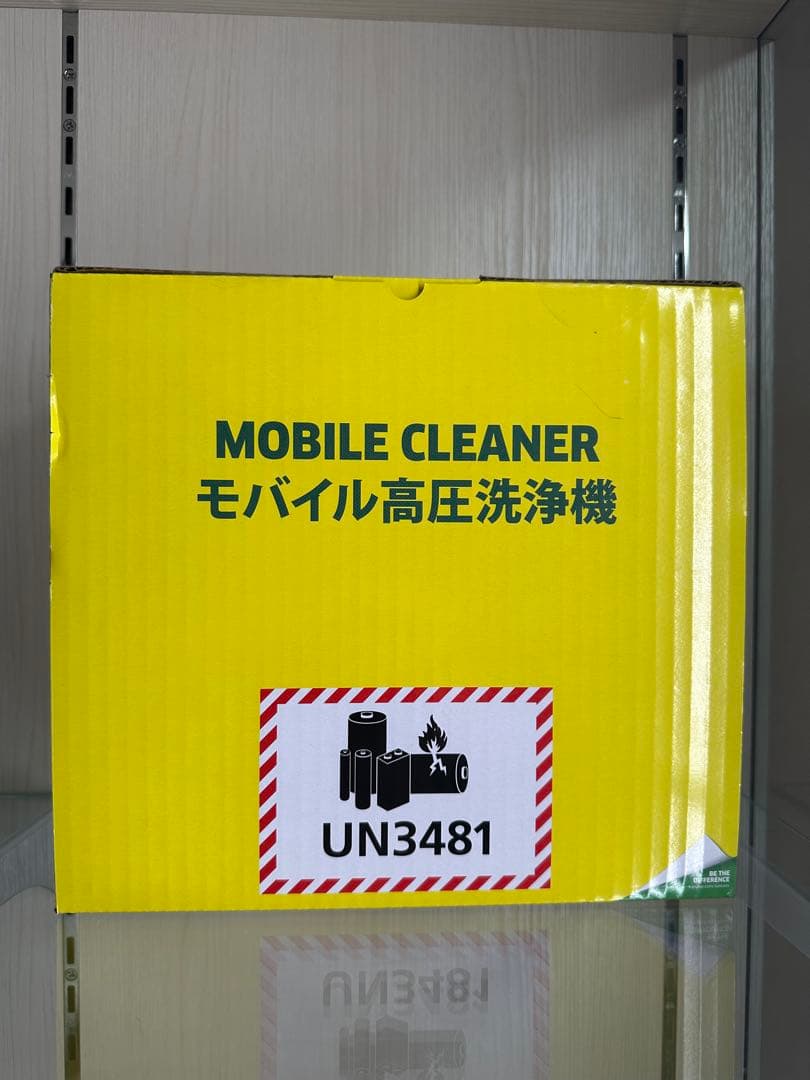 新品未開封 KARCHER モバイル高圧洗浄機 OC HANDY COMPACT