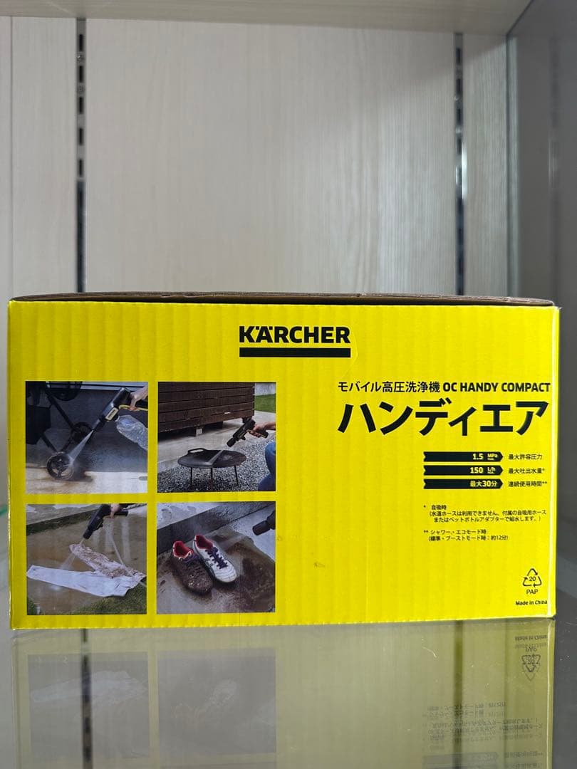 新品未開封 KARCHER モバイル高圧洗浄機 OC HANDY COMPACT