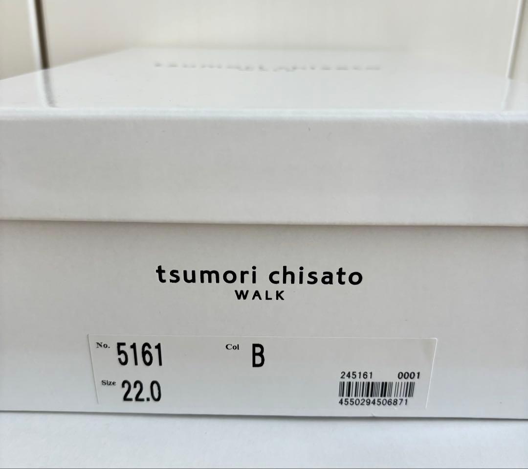 tsumori chisatoWALKタンクソールフリンジローファーブラック本革