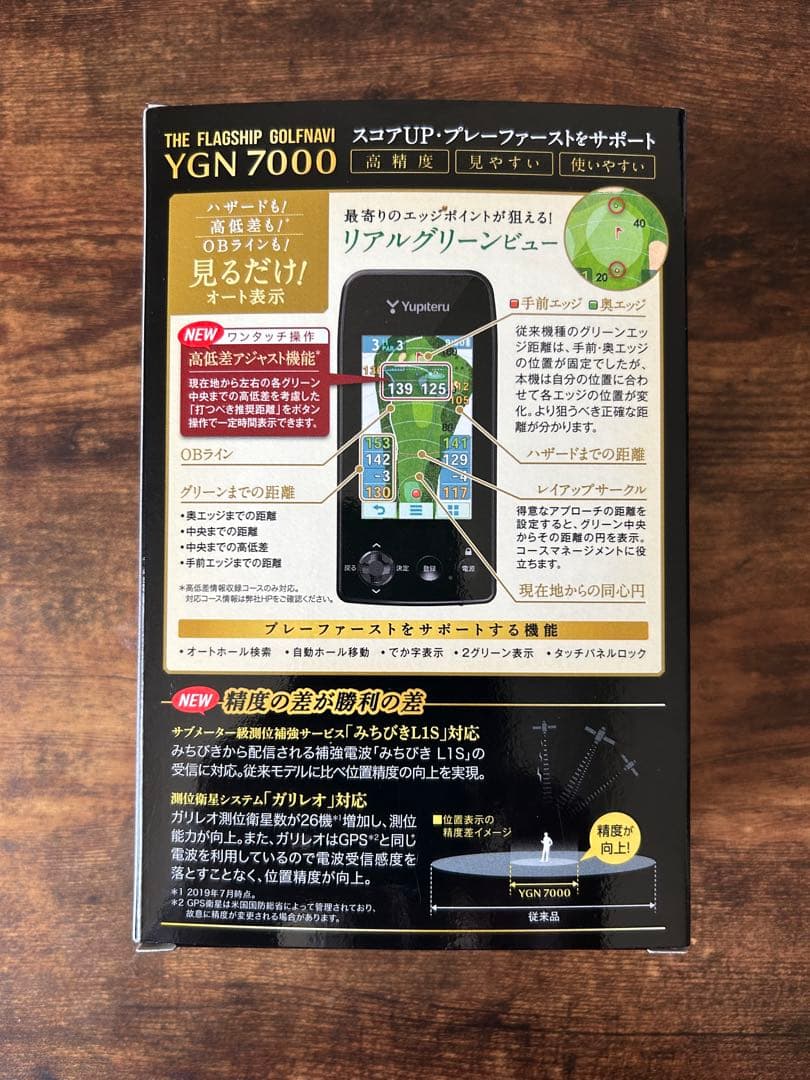 ユピテル YGN7000 ゴルフナビ