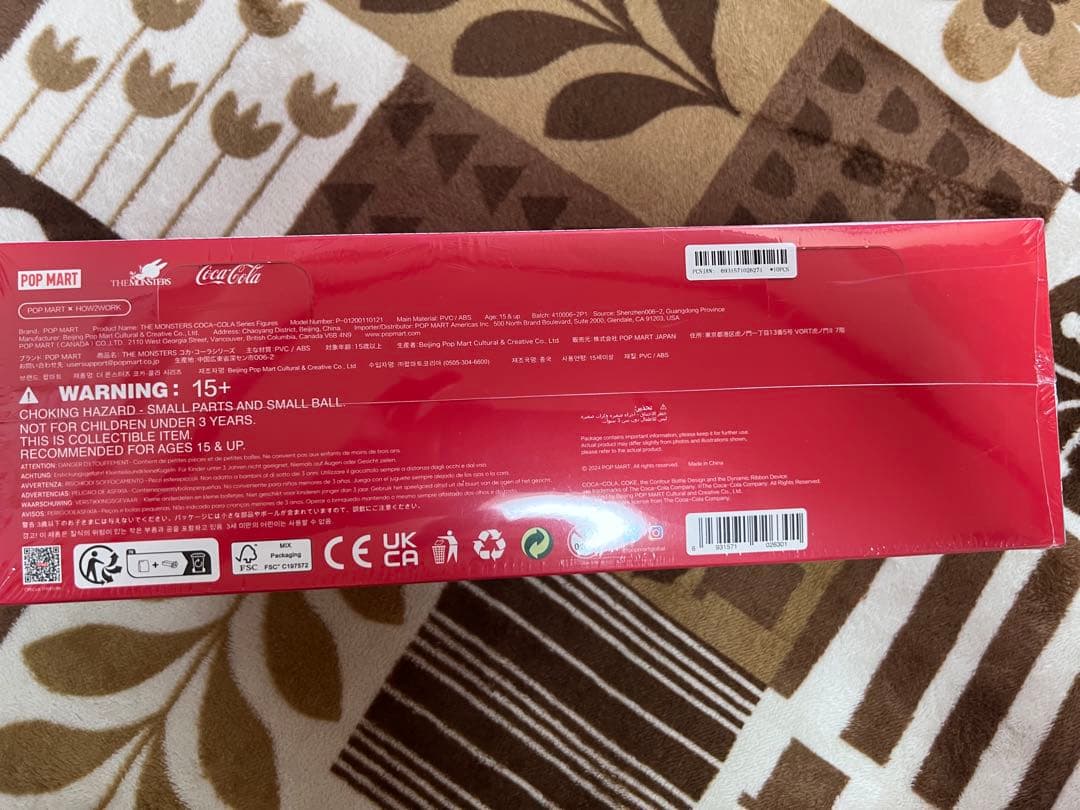 Coca-Cola The Monsters ぬいぐるみ本体 1アソートボックス