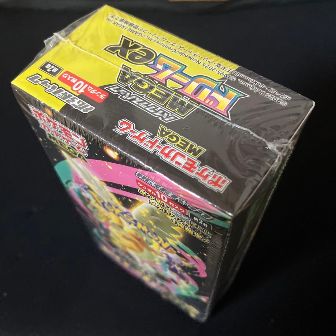 ポケカ MEGA ハイクラスパック「MEGAドリームex」BOX シュリンク付き