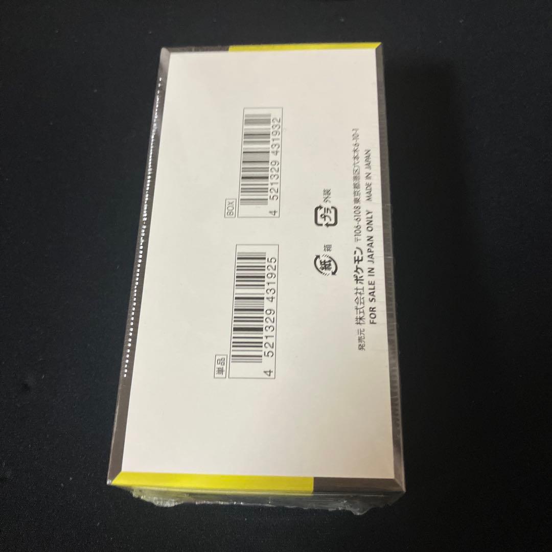 ポケカ MEGA ハイクラスパック「MEGAドリームex」BOX シュリンク付き