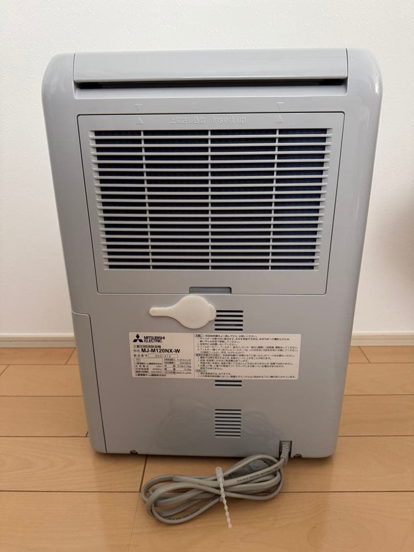 三菱電機 MJ-M120NX-W 衣類乾燥除湿機 SARARI