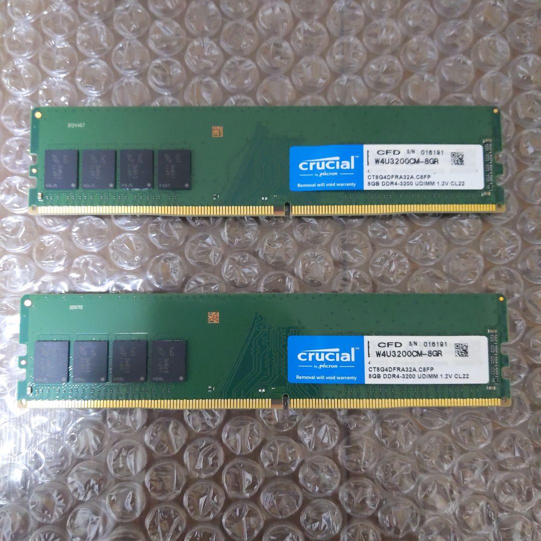 Crucial 8GB DDR4-3200 UDIMM メモリ2枚