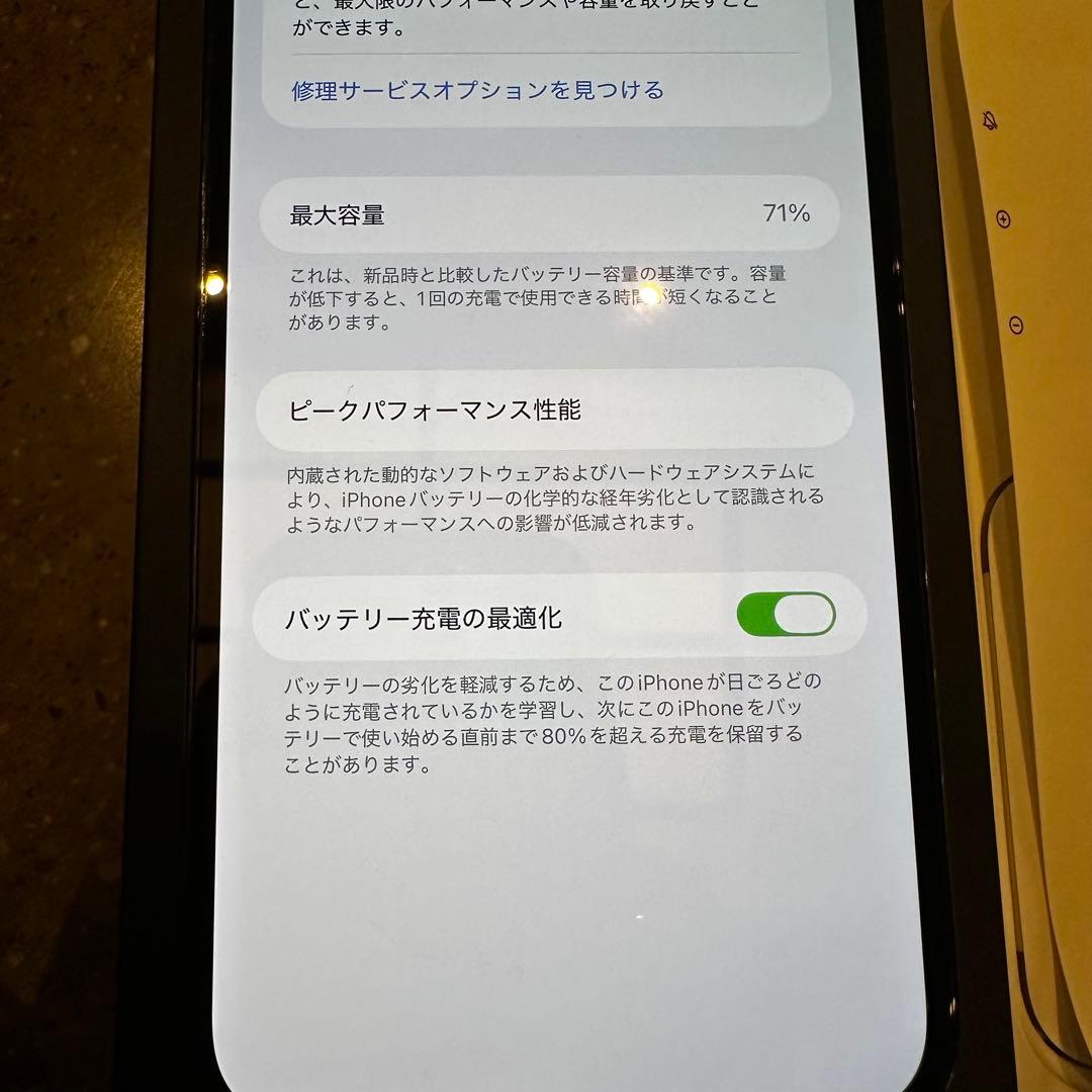 Apple iPhone 12 Pro Max パシフィックブルー128GB