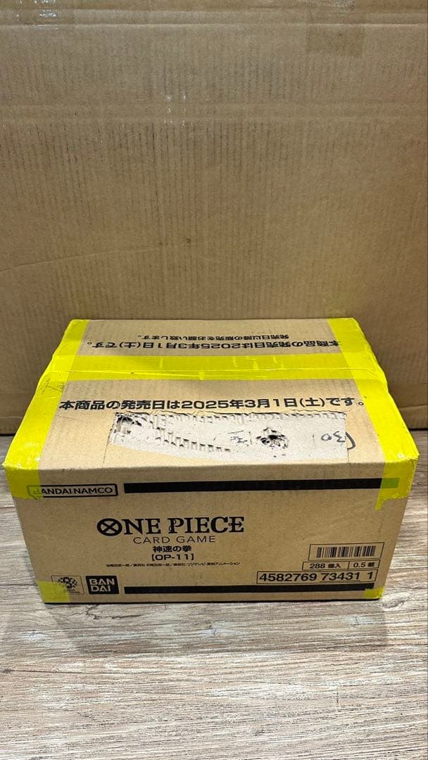 新品未開封★ONE PIECEカードゲーム　神速の拳　 【OP-11】1カートン