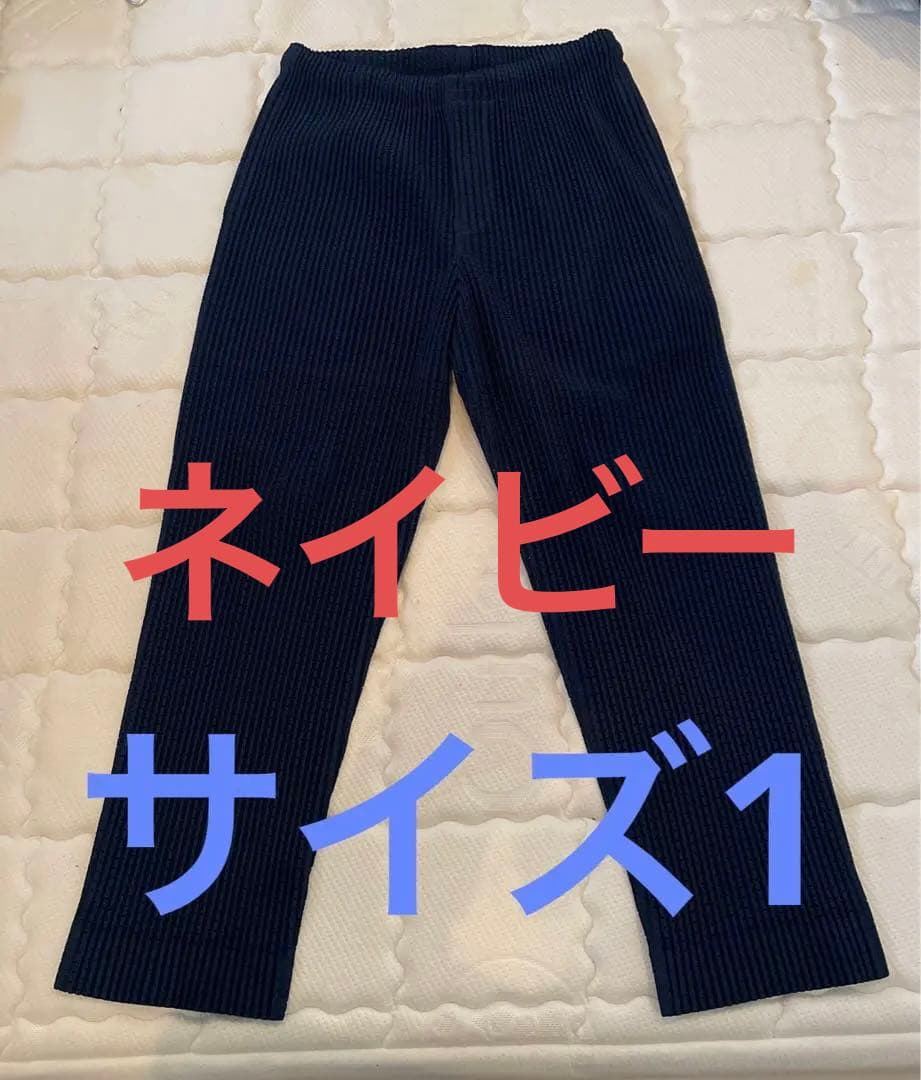 オムプリッセ　　パンツ