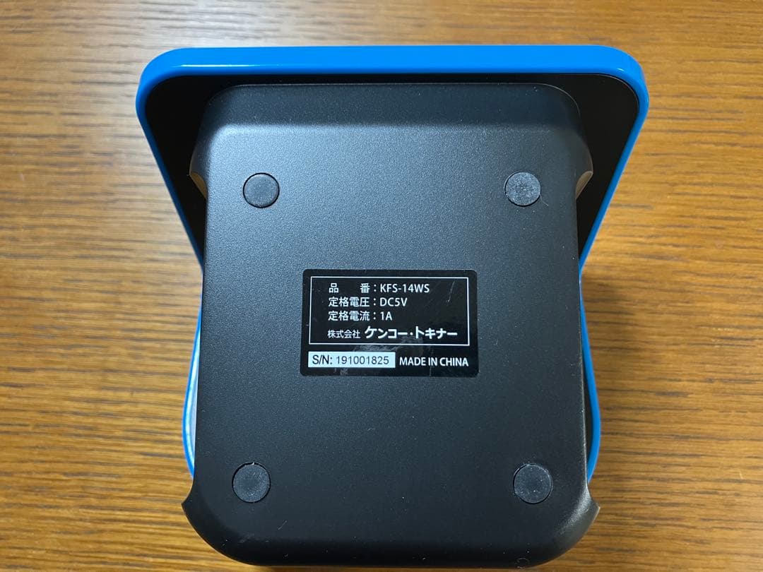 ケンコー KFS-14WS 5インチ液晶フィルムスキャナー