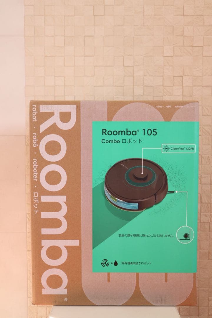 【新品未開封】ルンバRomba105 黒