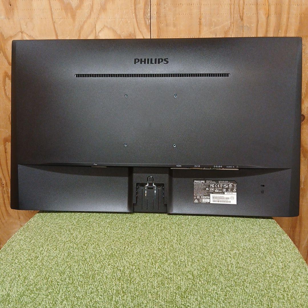 27インチ液晶モニター PHILIPS 273V7QDAB/11【スタンド無】㊸