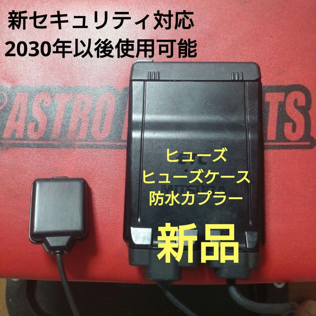 バイク用　ETC　車載器　ミツバ　BE61　（検）ETC2.0　【1012】