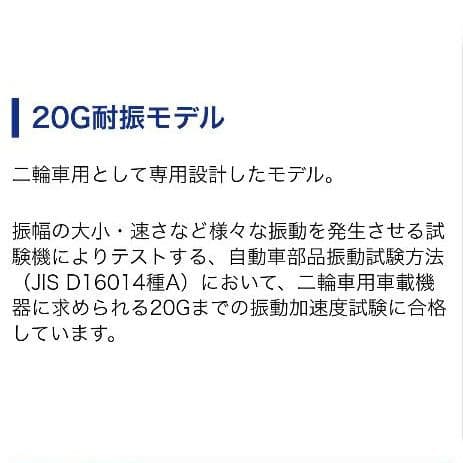 バイク用　ETC　車載器　ミツバ　BE61　（検）ETC2.0　【1012】