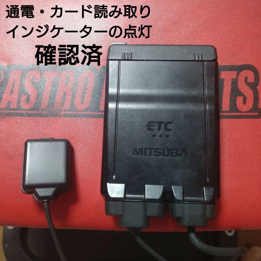 バイク用　ETC　車載器　ミツバ　BE61　（検）ETC2.0　【1012】