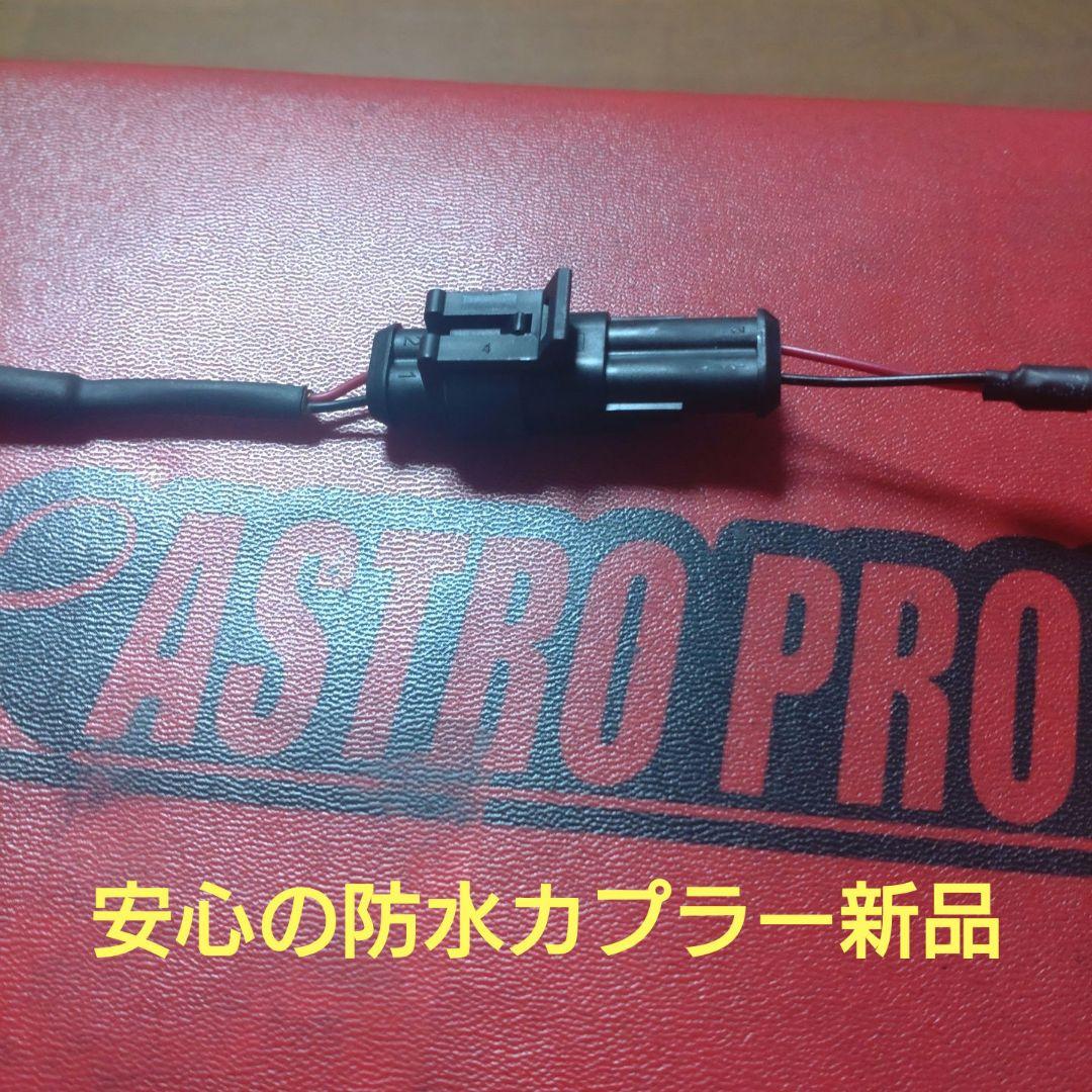 バイク用　ETC　車載器　ミツバ　BE61　（検）ETC2.0　【1012】