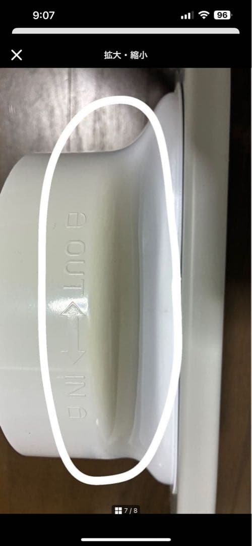 スポットエアコン SC-DQ2442