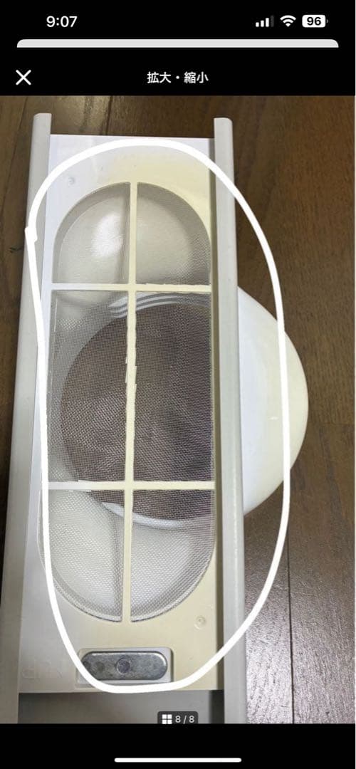 スポットエアコン SC-DQ2442