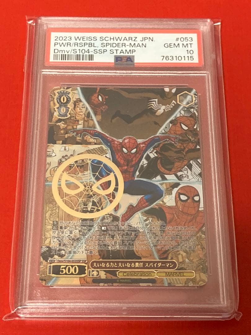 PSA10　スパイダーマン　SSP ヴァイスシュバルツ　Disney100