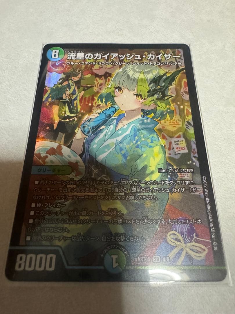 幸福の王子　K(プロフ見て様)専用