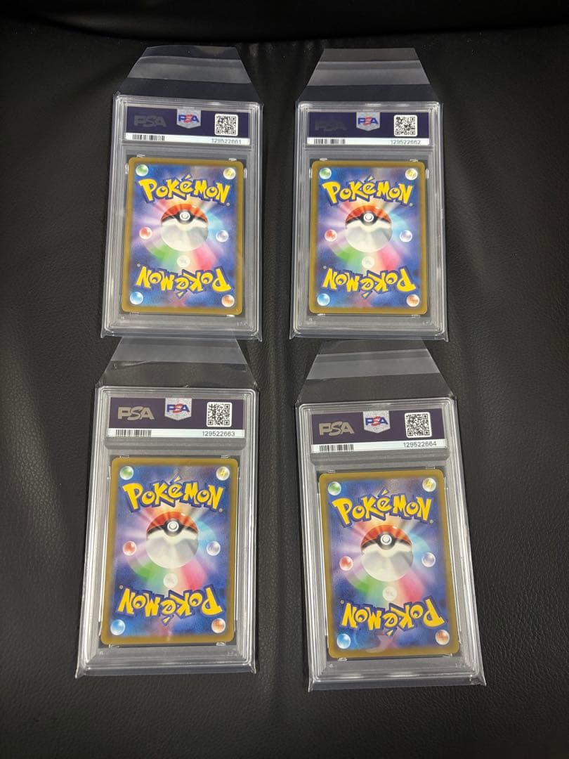 【PSA10 4連番】ピカチュウ マクドナルドプロモ 020/M-P 4枚セット