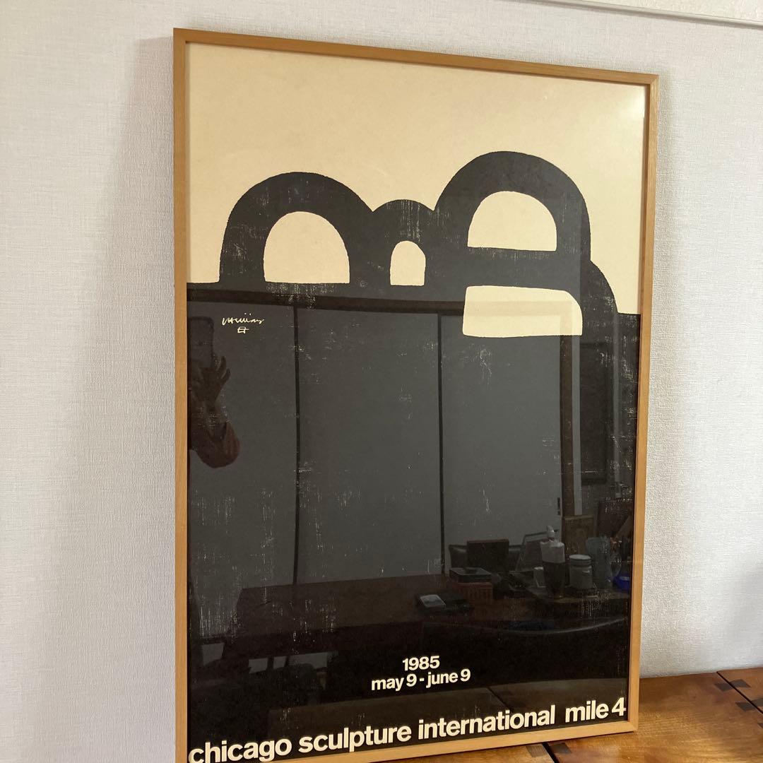 エドュワルド・チリィーダ　アートポスター1985年シカゴアートフェア➕展覧会図録