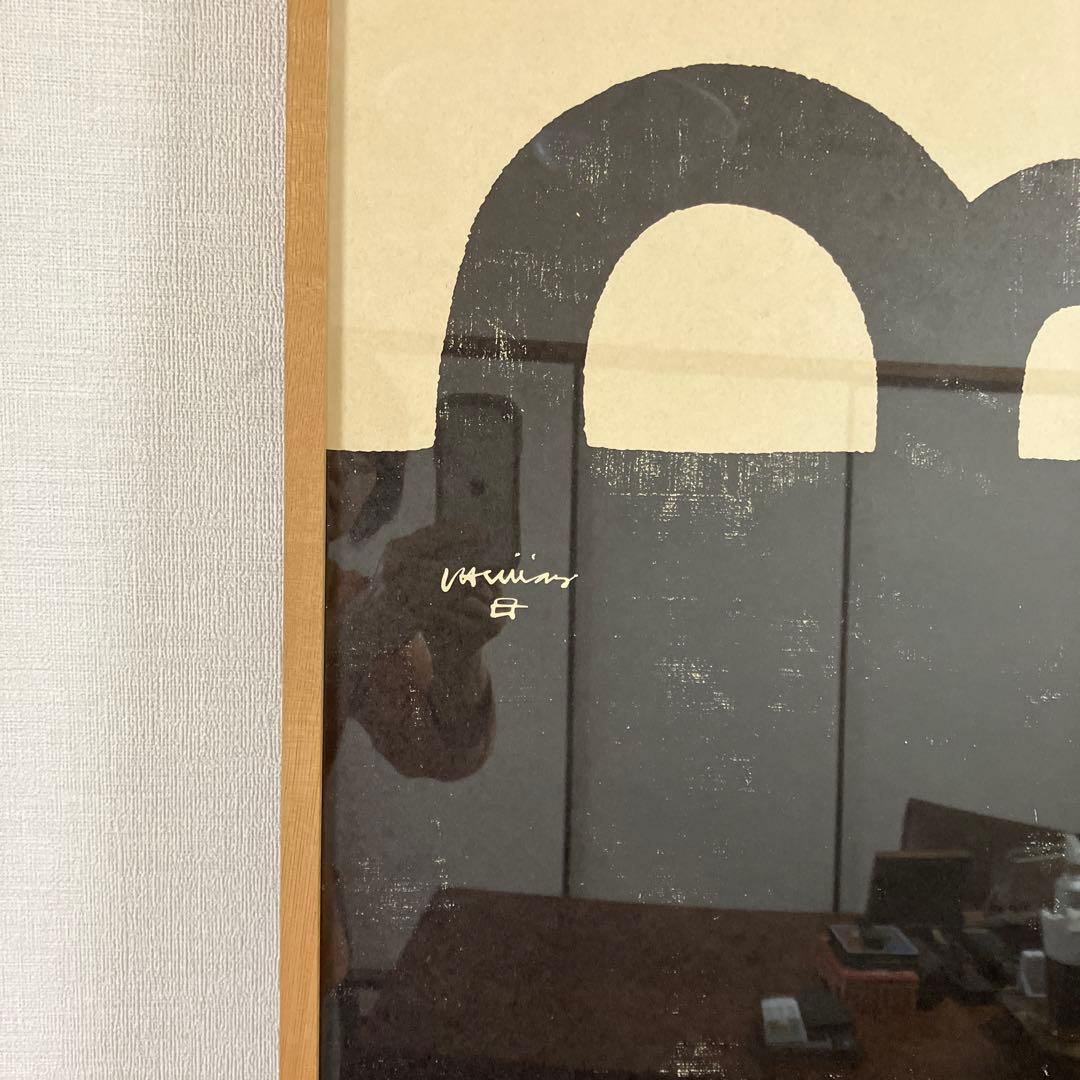 エドュワルド・チリィーダ　アートポスター1985年シカゴアートフェア➕展覧会図録