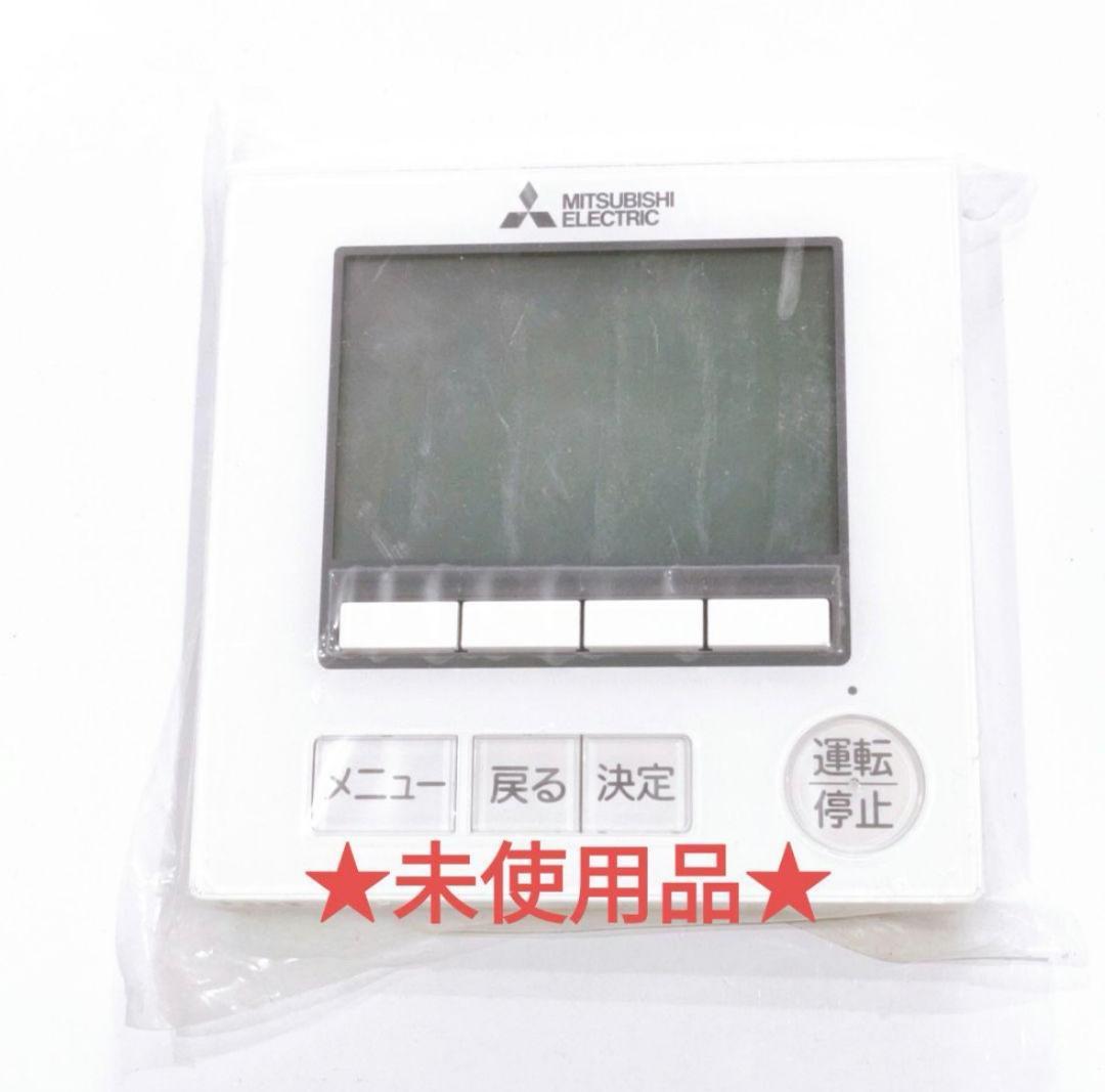 472 三菱　ミツビシ　PAR-41MA　業務　エアコン　リモコン