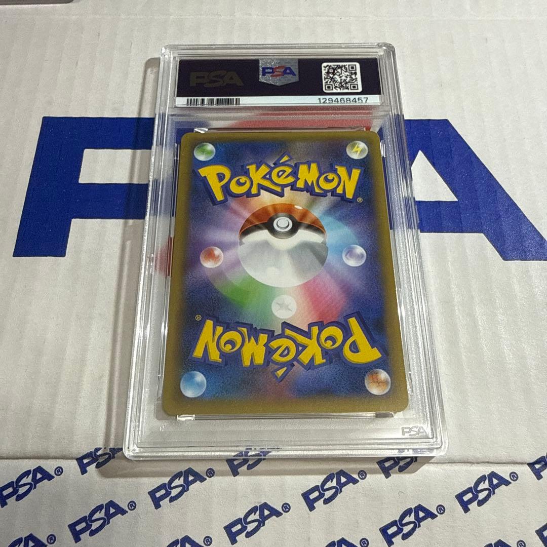 PSA10 フシギバナ　25TH プロモ　ポケモンカードゲーム