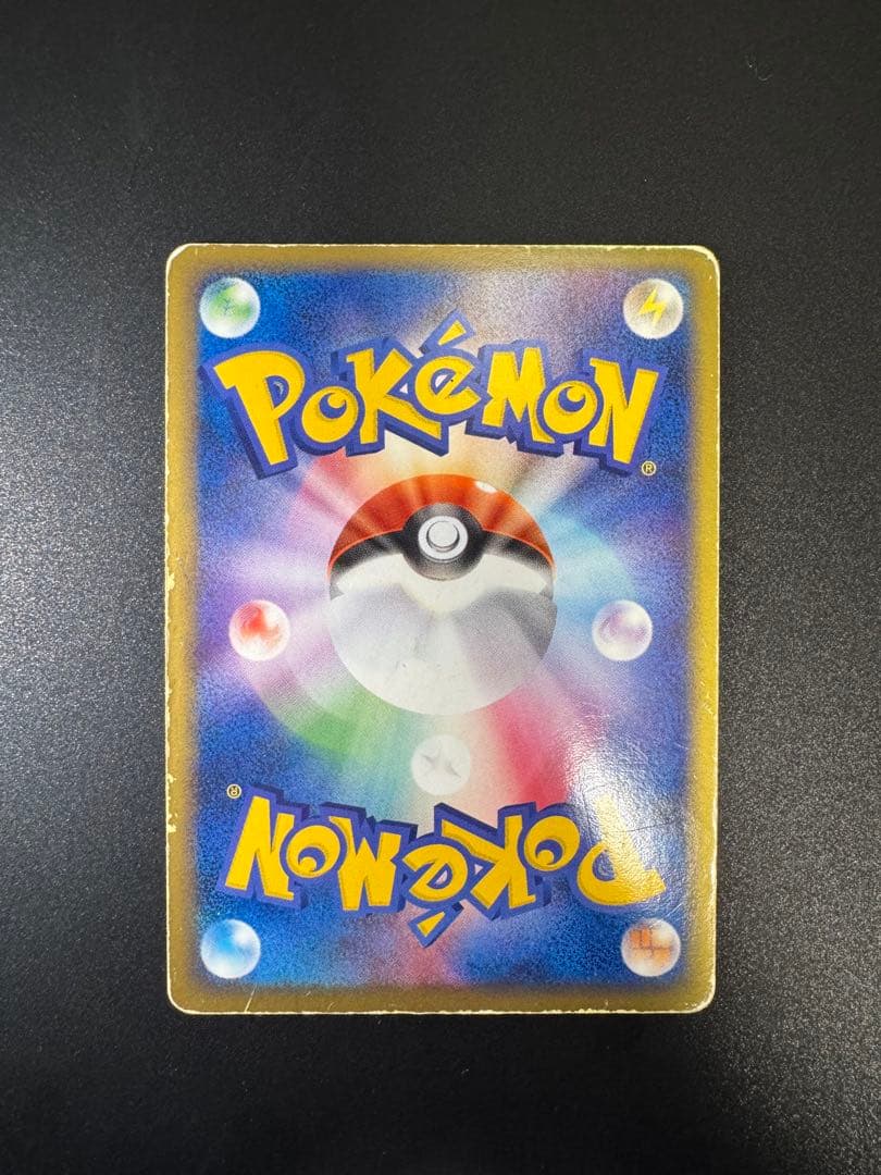 ポケモンカード R団のスイクンex 069/084