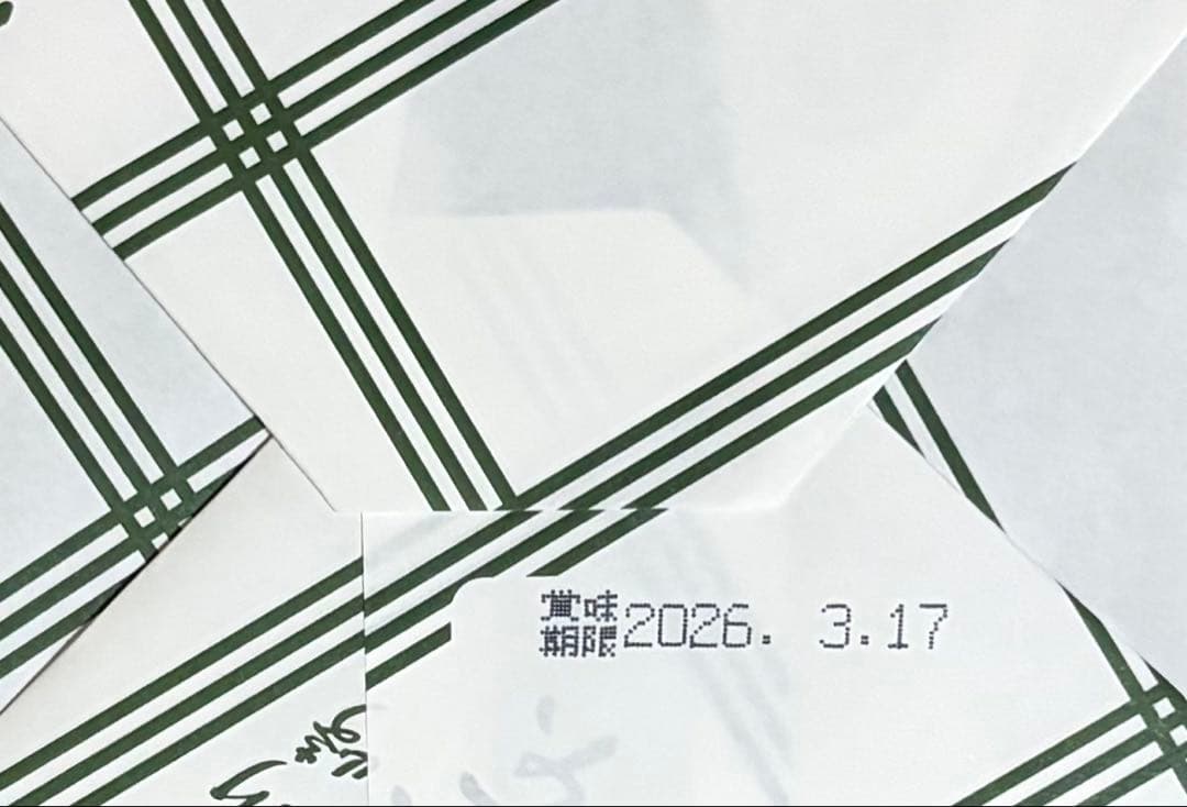 送料無料 川崎名産大師巻3本入18袋贈答用MIX二箱