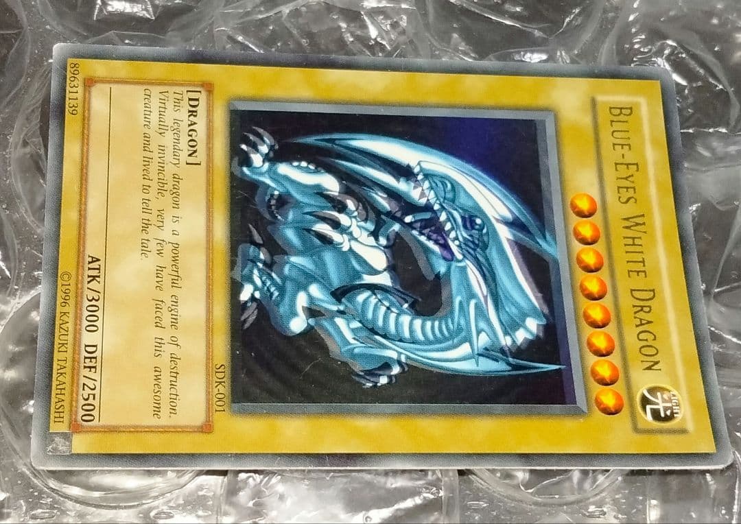 秘蔵 ホイル エラー 初期 ブルーアイズ 遊戯王 親知らず 入れ歯