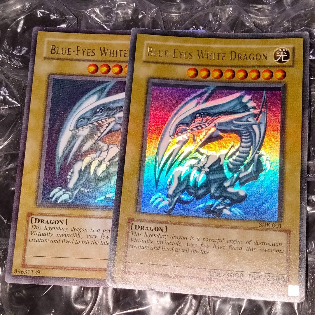 秘蔵 ホイル エラー 初期 ブルーアイズ 遊戯王 親知らず 入れ歯