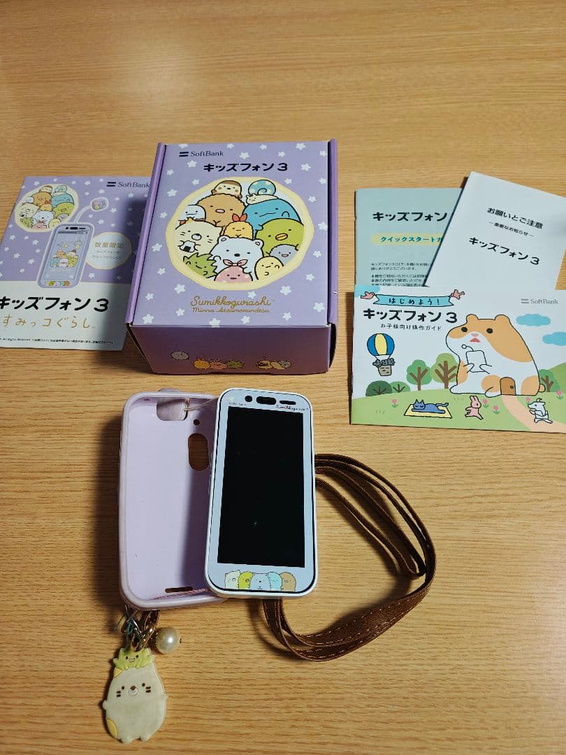 すみっコぐらし キッズフォン3本体