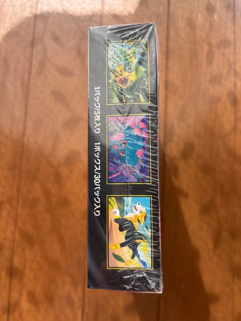 ポケモンカード インフェルノX シュリンク付きbox