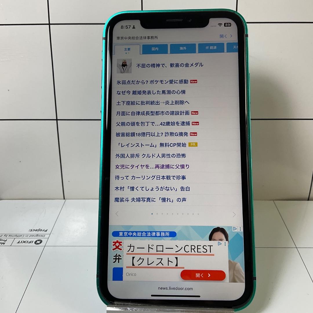 カスタム【限定】　iPhone17Pro　256GB 　SIMフリー