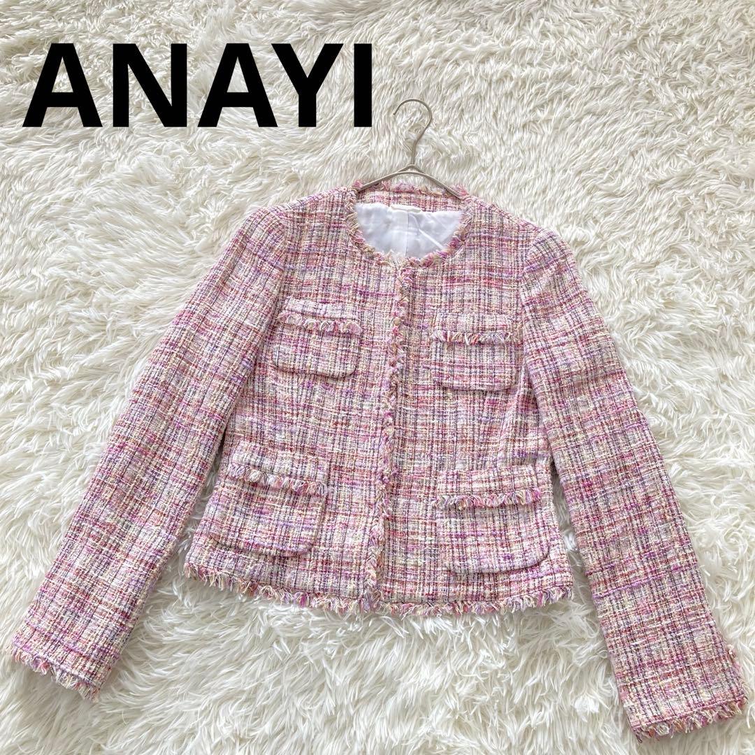 アナイ ツイード ノーカラー ジャケット ピンク 38 フロントホック