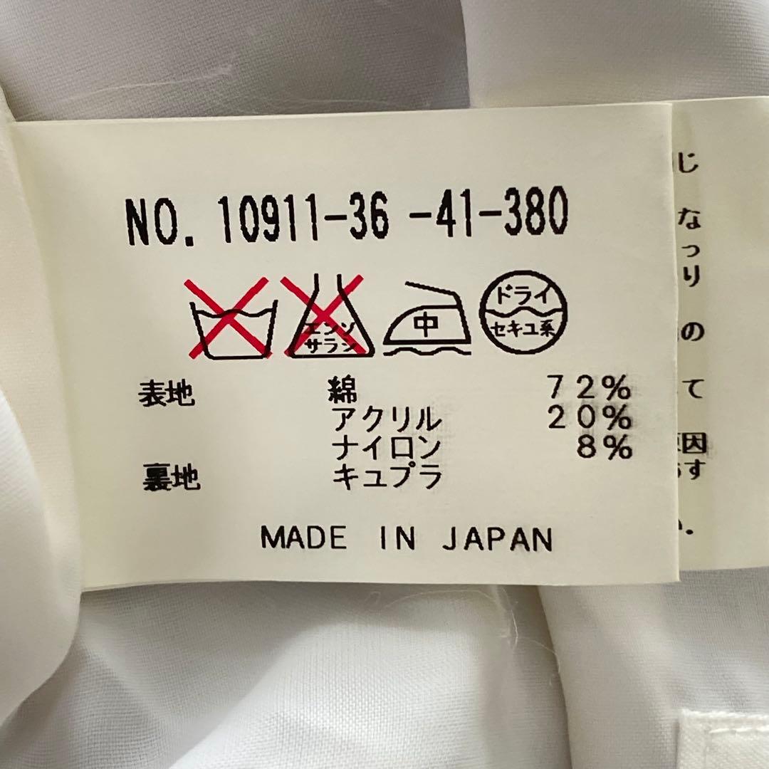 アナイ ツイード ノーカラー ジャケット ピンク 38 フロントホック