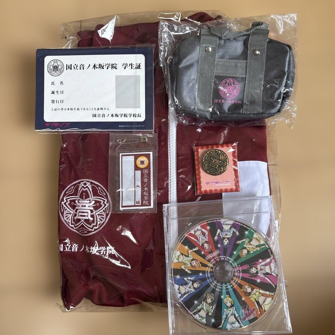 ラブライブ！ μ’s国立音ノ木坂学院 体験入学セット