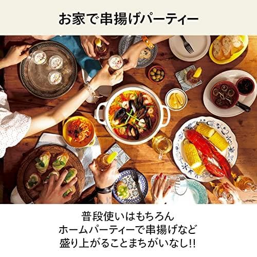 ATWINBIRD(ツインバード) 電気フライヤー コンパクト 0.5L 卓上