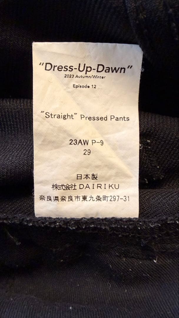 DAIRIKU 2023 AW “Straight“ Pressed Pants