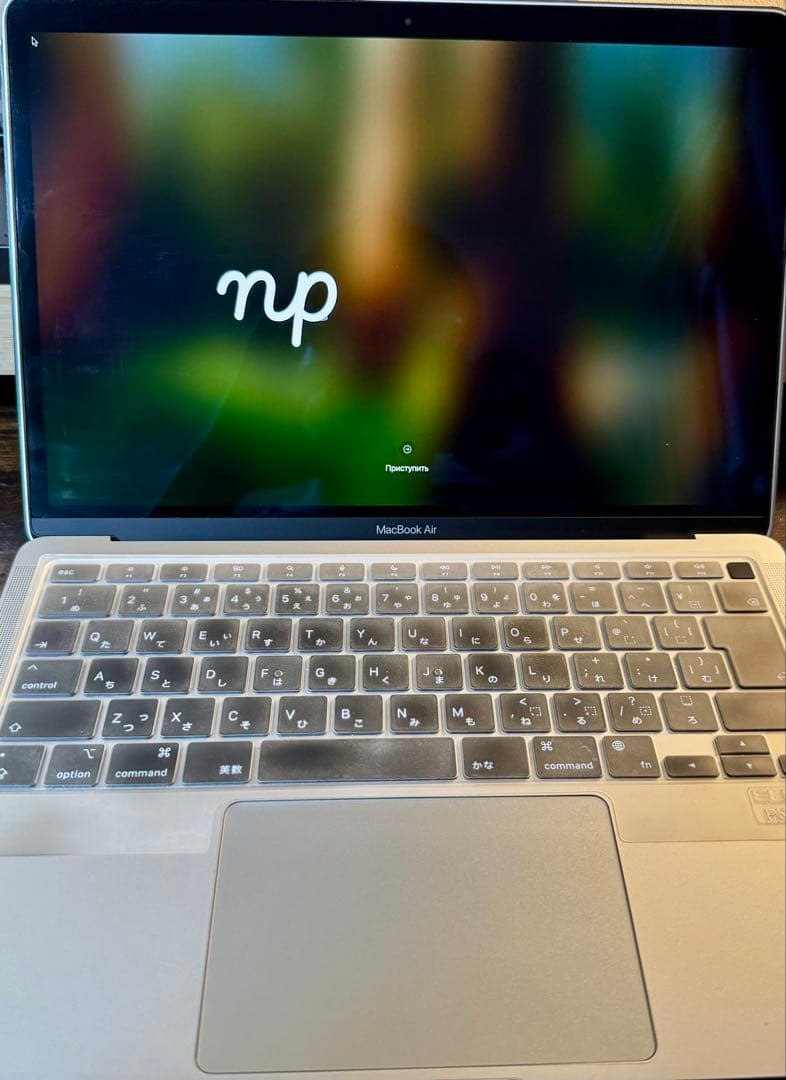 Apple MacBook Air M1 13.3インチ　シルバー 本体