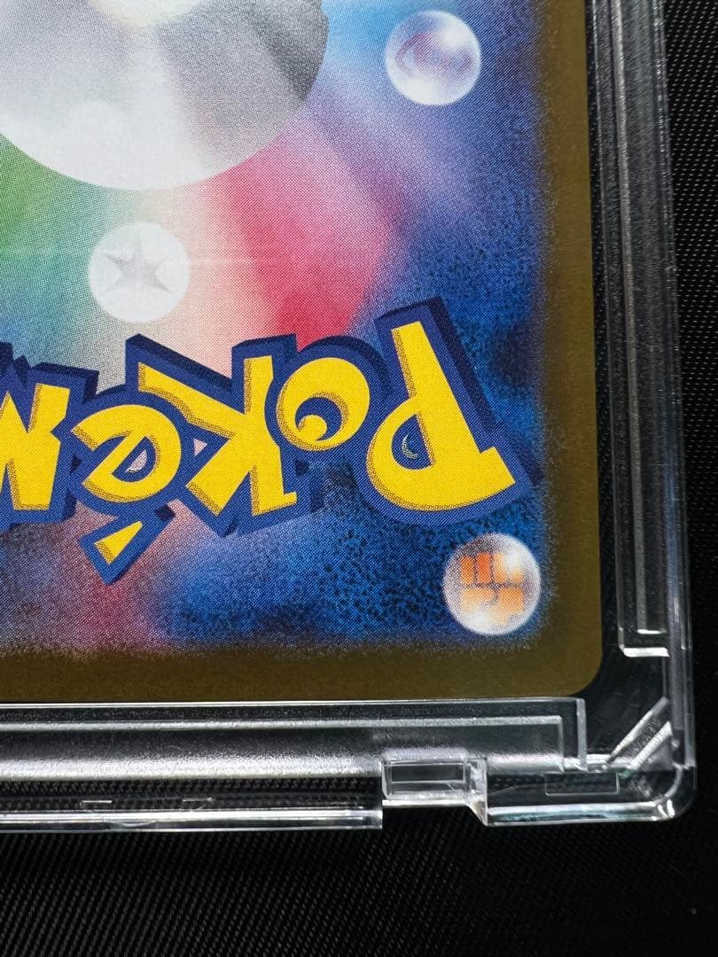 ゼクロムex SAR SV11B 169/086 ブラックボルト