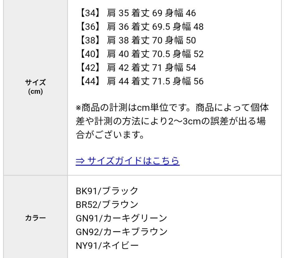 バブアー　キルティング　ベスト　リバーシブル 44