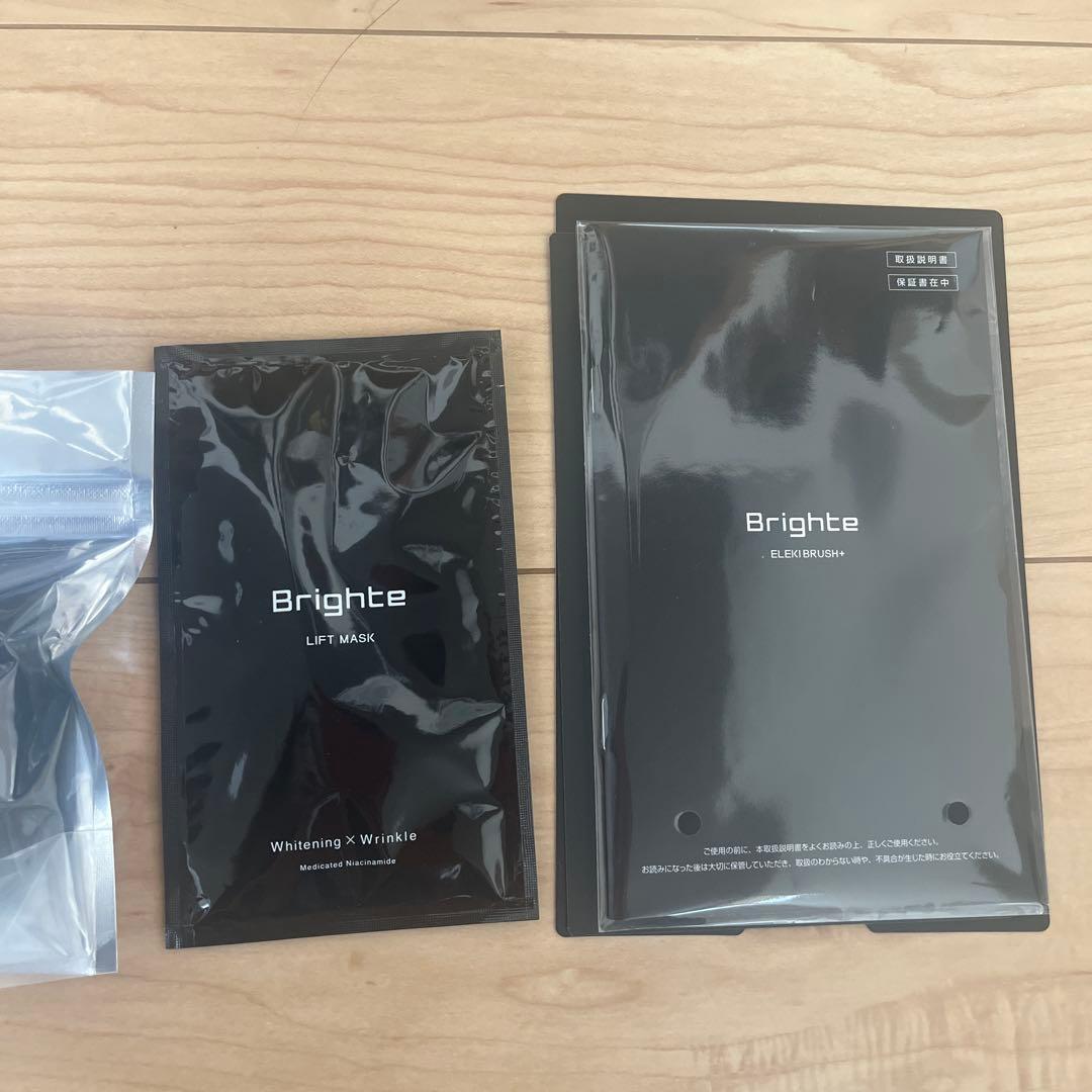 【ほぼ新品】Brighte ブライト エレキリフト 美顔器 フルセット