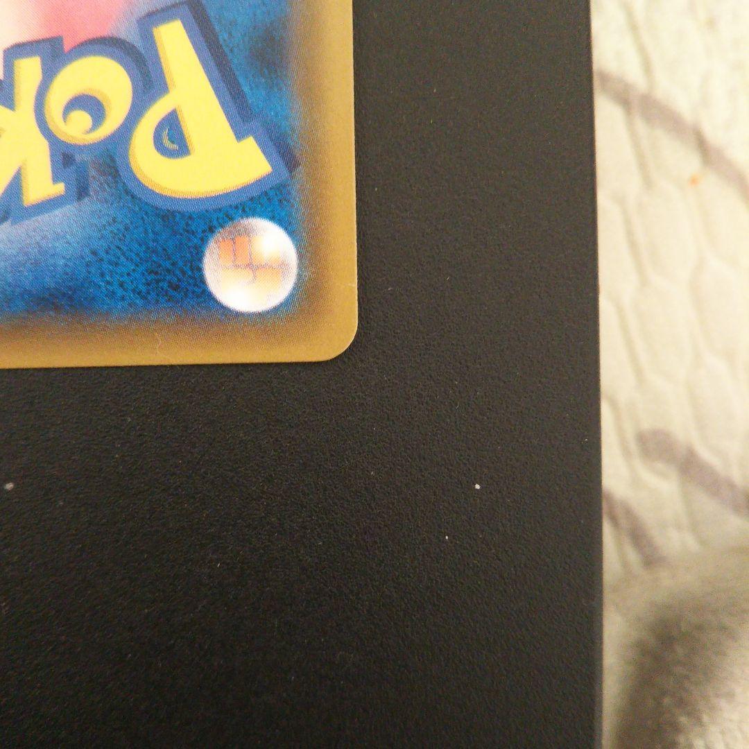 ポケモンカード　エリカのおもてなし SR SM9 タッグボルト 107/095