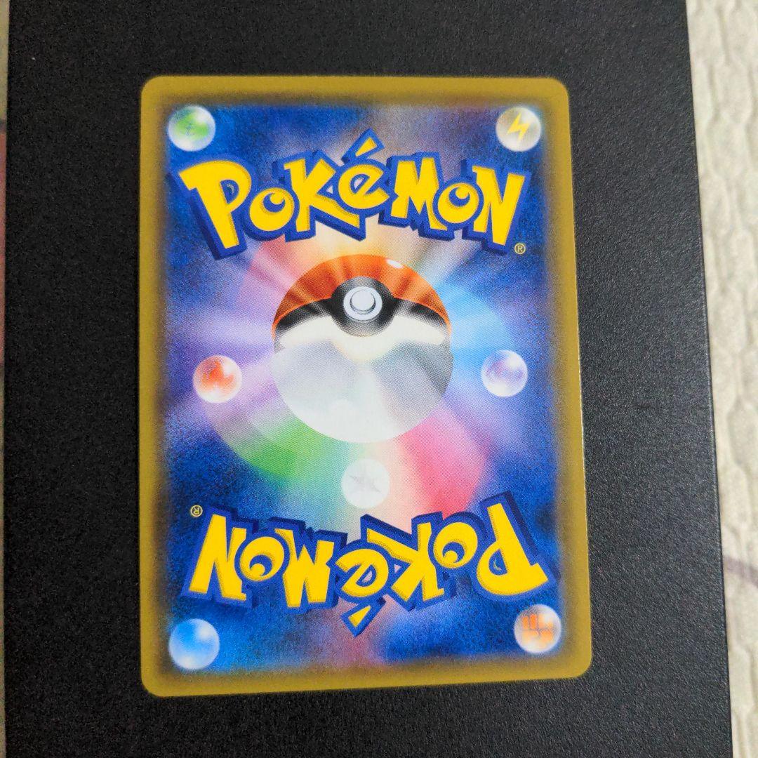 ポケモンカード　エリカのおもてなし SR SM9 タッグボルト 107/095