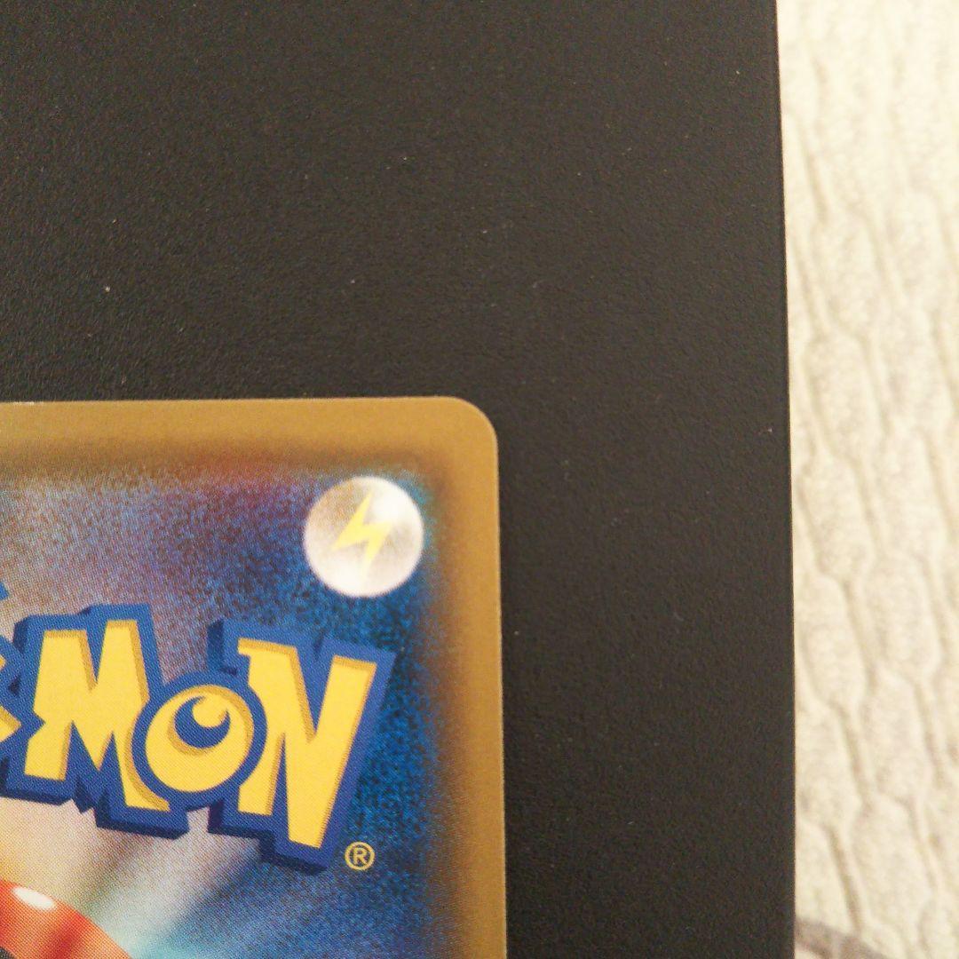 ポケモンカード　エリカのおもてなし SR SM9 タッグボルト 107/095