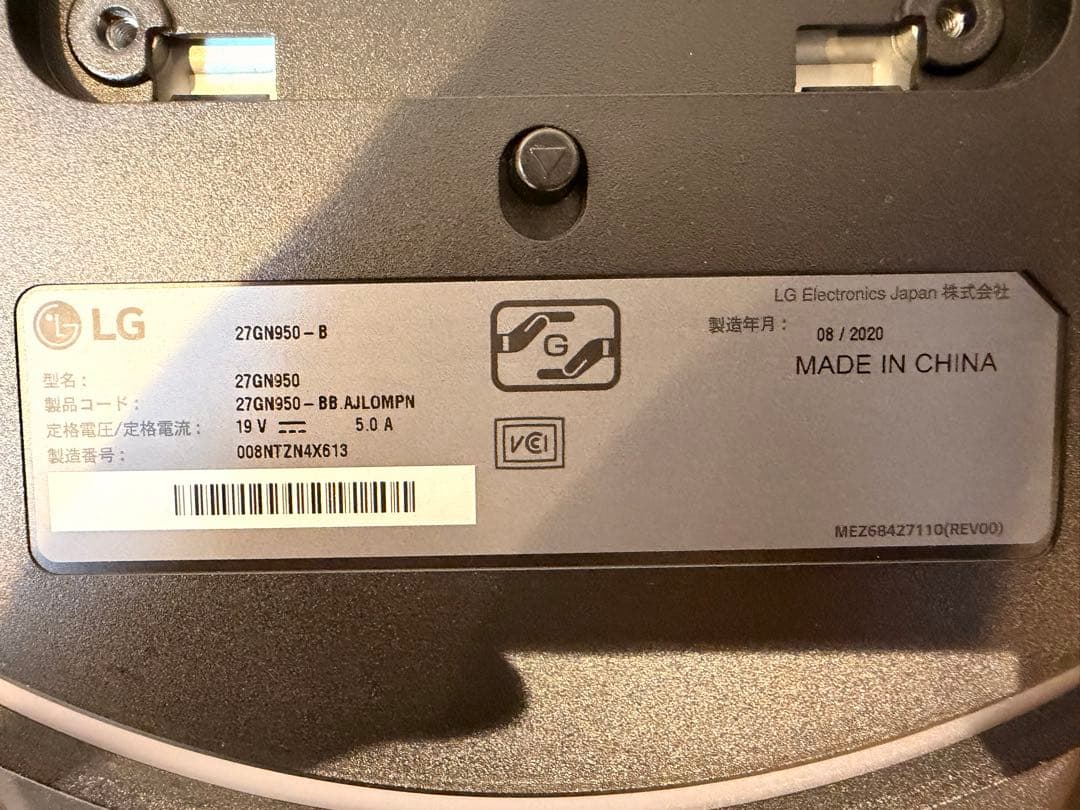 谷*口様 LG モニター UltraGear 27GN950-B 4K 144h