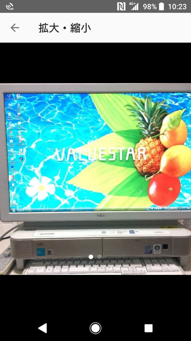 値下げしました！Windows7デスクトップパソコン