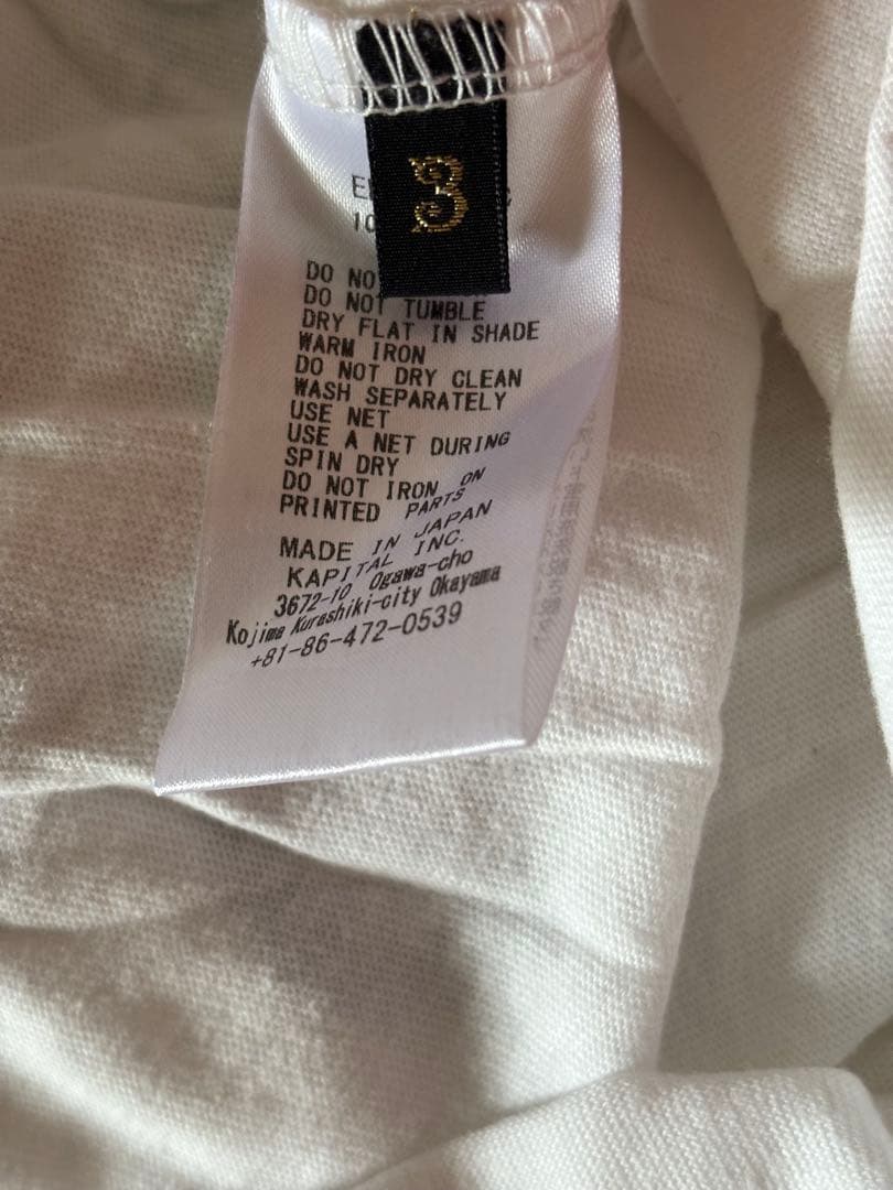 Kapital 天竺 リンガーT size3 ミンジ着用 特価